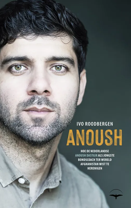 Koopje Anoush