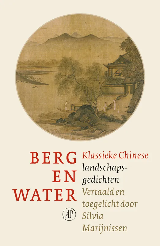 Merkproduct Berg en water
