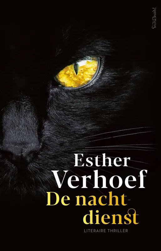 De nachtdienst Superprijs