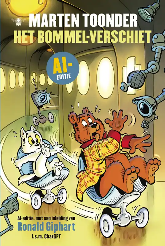 Het bommel-verschiet Nieuw
