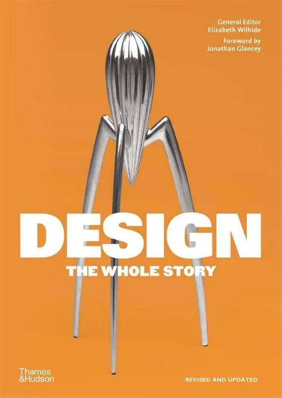 Design: The Whole Story / 1st Edition Beperkt Aanbod