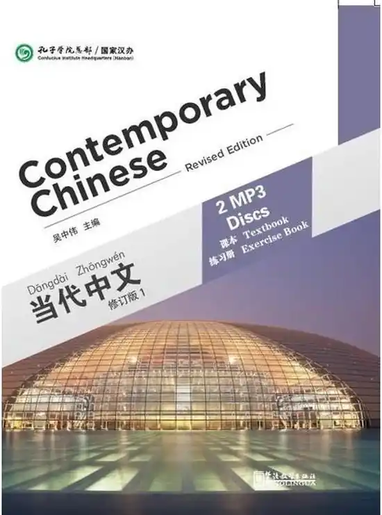 Actieprijs Contemporary Chinese 1: 2 MP3 Discs
