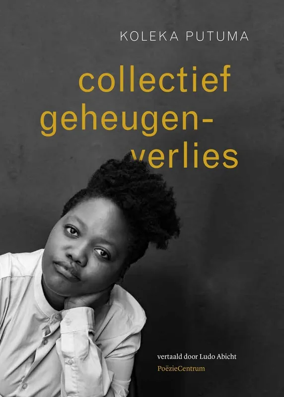 Collectief geheugenverlies - Koleka Putuma Beperkte Voorraad