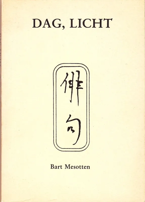 Dag licht - Bart Mesotten Beperkte Voorraad