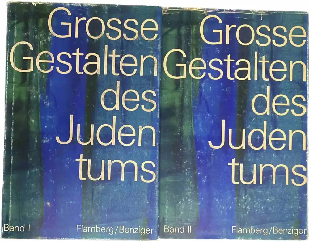 Korting Grosse Gestalten des Judentums. Band I & II (2-volume set) - Noveck, Simon (ed.)
