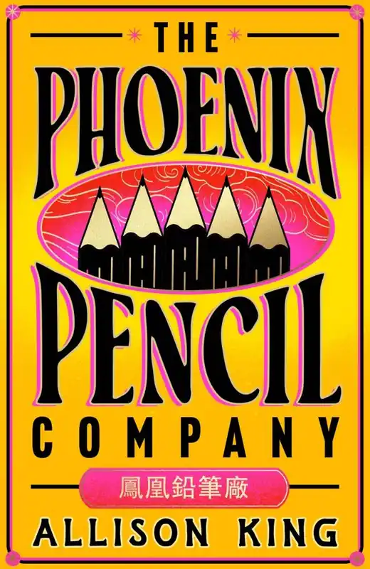 The Phoenix Pencil Company Laatste Kans