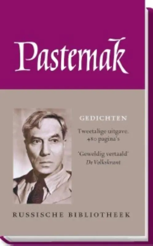 Premium Gedichten / 1st Edition
