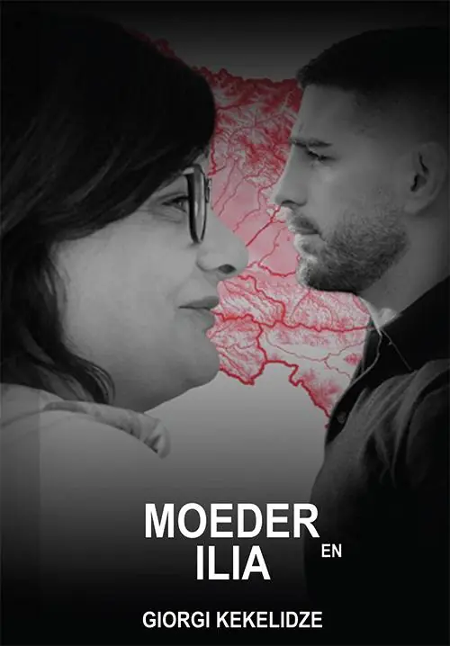 Favoriet Moeder en Ilia / Druk 1
