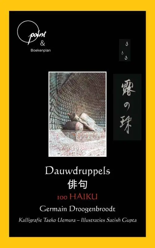 Gereduceerde Prijs Dauwdruppels - 100 Haiku / Druk 1