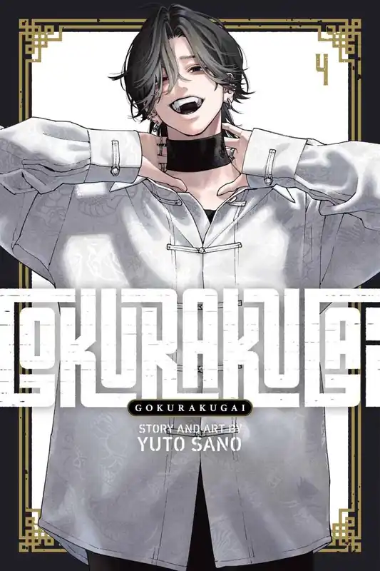 Exclusieve Aanbieding Gokurakugai, Vol. 4