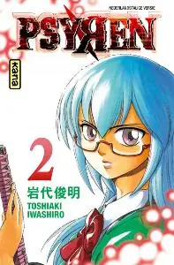 Lage Kosten Psyren 2 - Tosihiaki Iwashiro